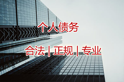 个人欠款被法院强制执行可能带来的不利影响